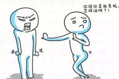 这些职场尴尬事，你遇到过吗