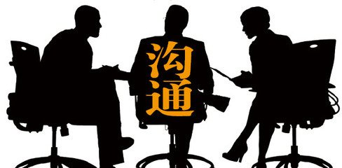 HR如何与业务部门沟通