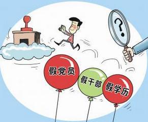 猎头行业是如何做背景调查的
