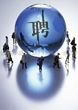 企业高薪难揽高水平人才 一线工人难招聘
