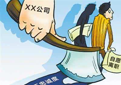 猎头谈优秀的人才为什么要离开