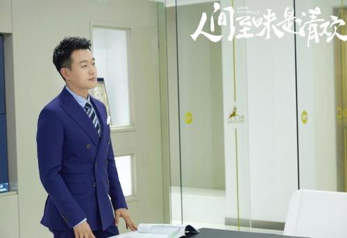 《人间至味是清欢》里的职场大作战