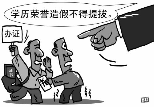  财务总监信息造假，其推荐的猎头公司被追责