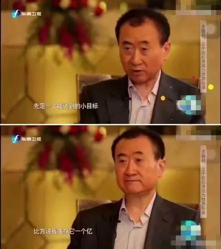 顶级富豪有哪些习惯