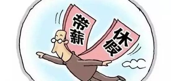 员工承诺放弃年休假能否要求公司支付未休假工资