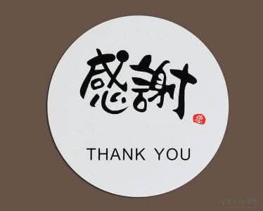 面试完之后应该做什么？可以试着发一封感谢信
