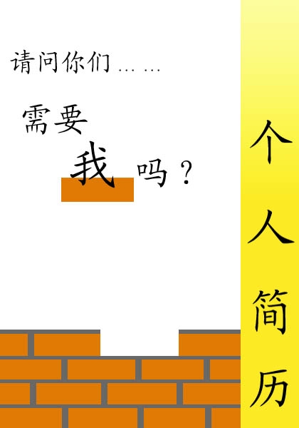 深圳猎头