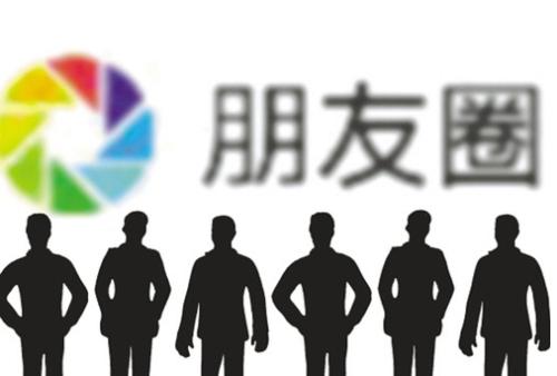 猎头该不该给候选人朋友圈点赞?