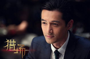 真实的猎头是怎样的?