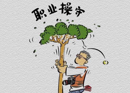 如何提升职业道德评价和选择的能力