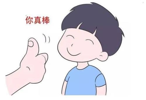 不要吝啬表扬和鼓励下属