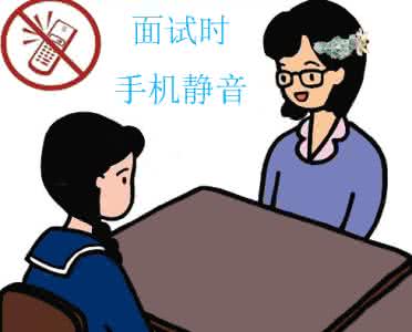 企业接待面试者的礼仪