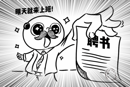 猎头如何提供候选人面试的通过率？
