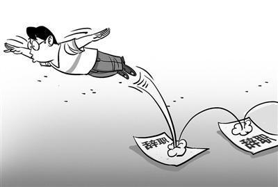 2年换了7个工作的你,给你提一个醒