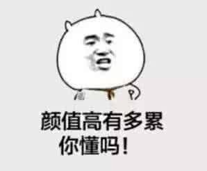 颜值与工作收入有关？ 听听职场白领怎么说